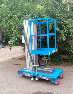 鋁合金(jin)升降平(ping)台