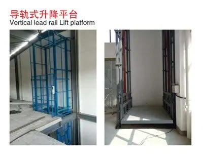 導(dao)軌式升降(jiang)機