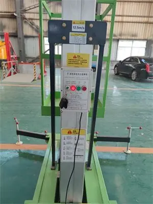 鋁合(he)金升(sheng)降平(ping)台