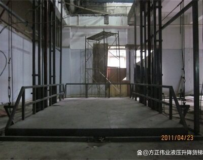 倉庫(ku)貨物(wu)提升(sheng)機升(sheng)降貨(huo)梯