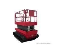 履帶(dai)式高(gao)空作(zuo)業車(che)