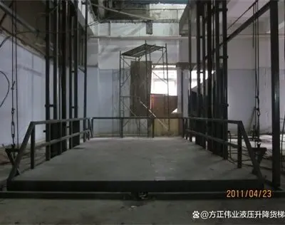 倉(cang)庫貨(huo)物提(ti)升機(ji)升降(jiang)貨梯(ti)